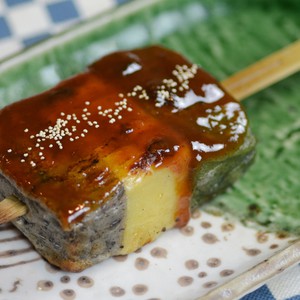 【営業中】本日のおすすめメニュー「焼生麩」＠五感で愛媛を堪能出来るお店 大洲炉端 油屋