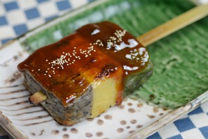 【営業中】本日のおすすめメニュー「焼生麩」＠五感で愛媛を堪能出来るお店 大洲炉端 油屋