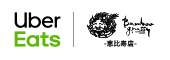 Uber Eats